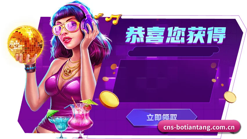 球探级战术智库，现已为您点亮